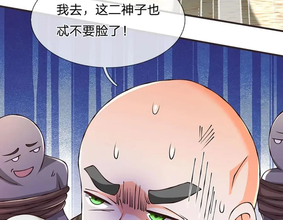第293话 我称第二，无人第一67