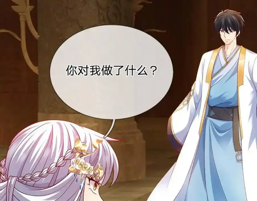 第297话 本神子在此21