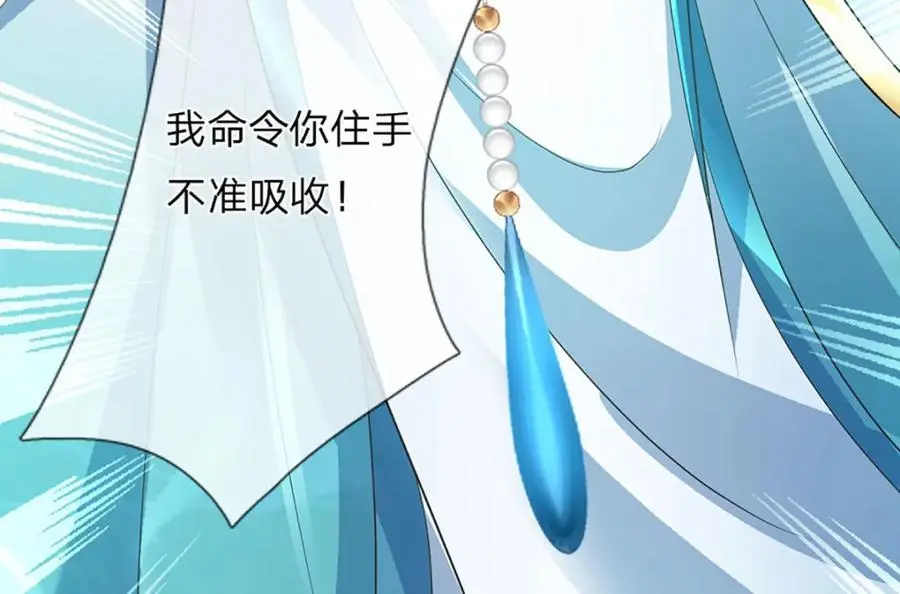 第283话 别打了，我认输！11