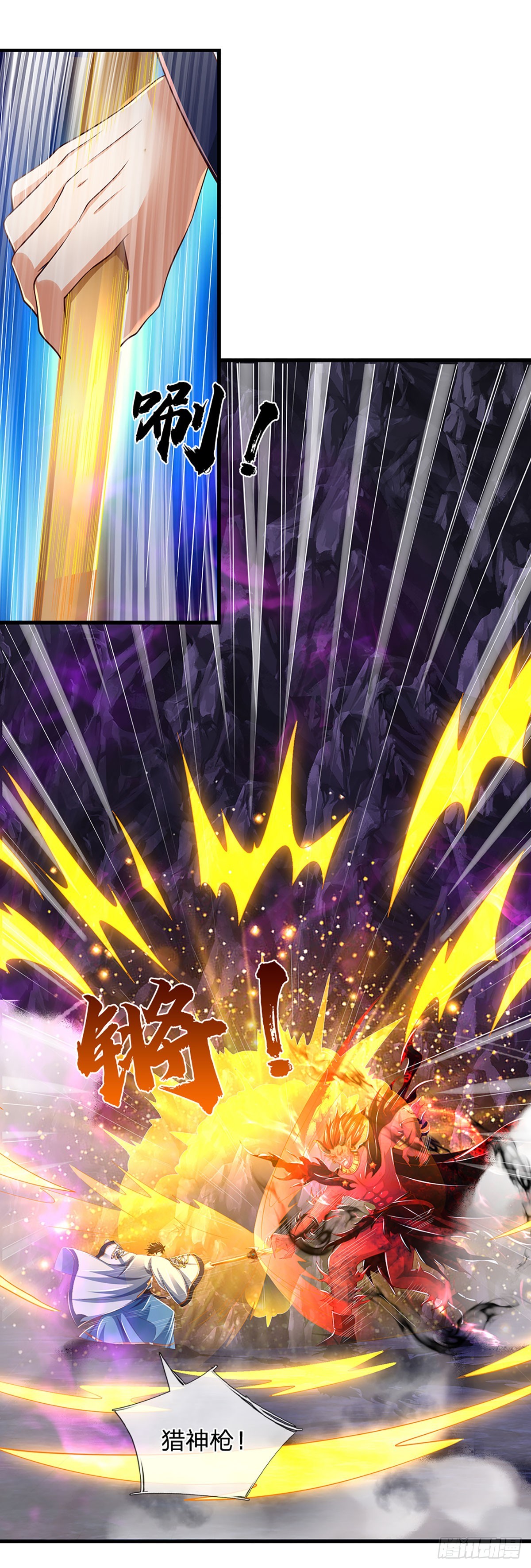 第187话 欢迎来到地狱十八层42