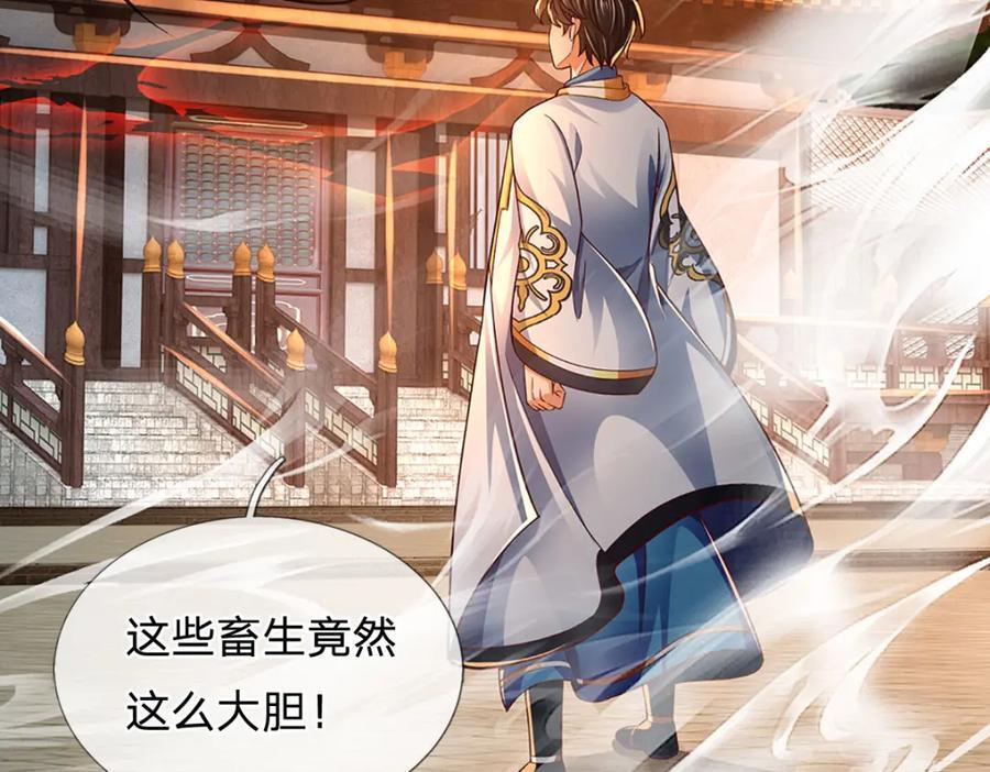 第261话 化茧65
