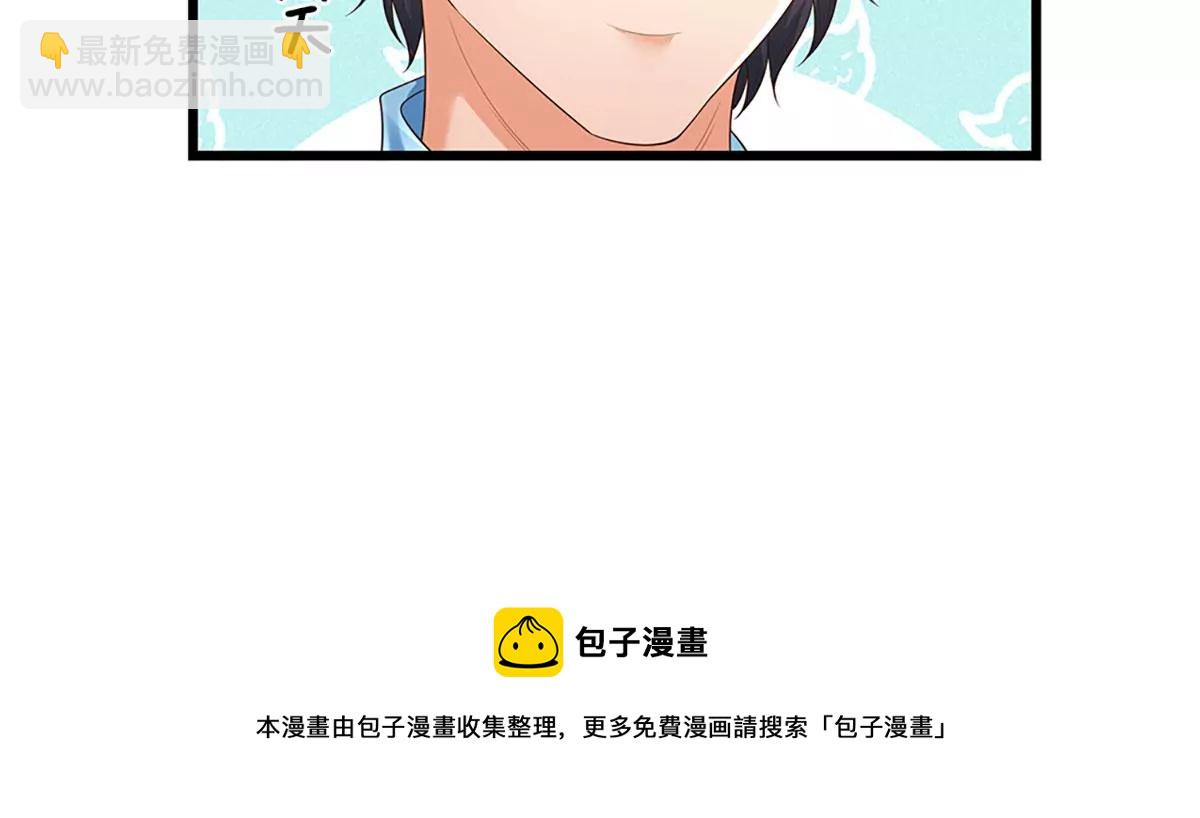 第69话 只想吃桃，你行你上66