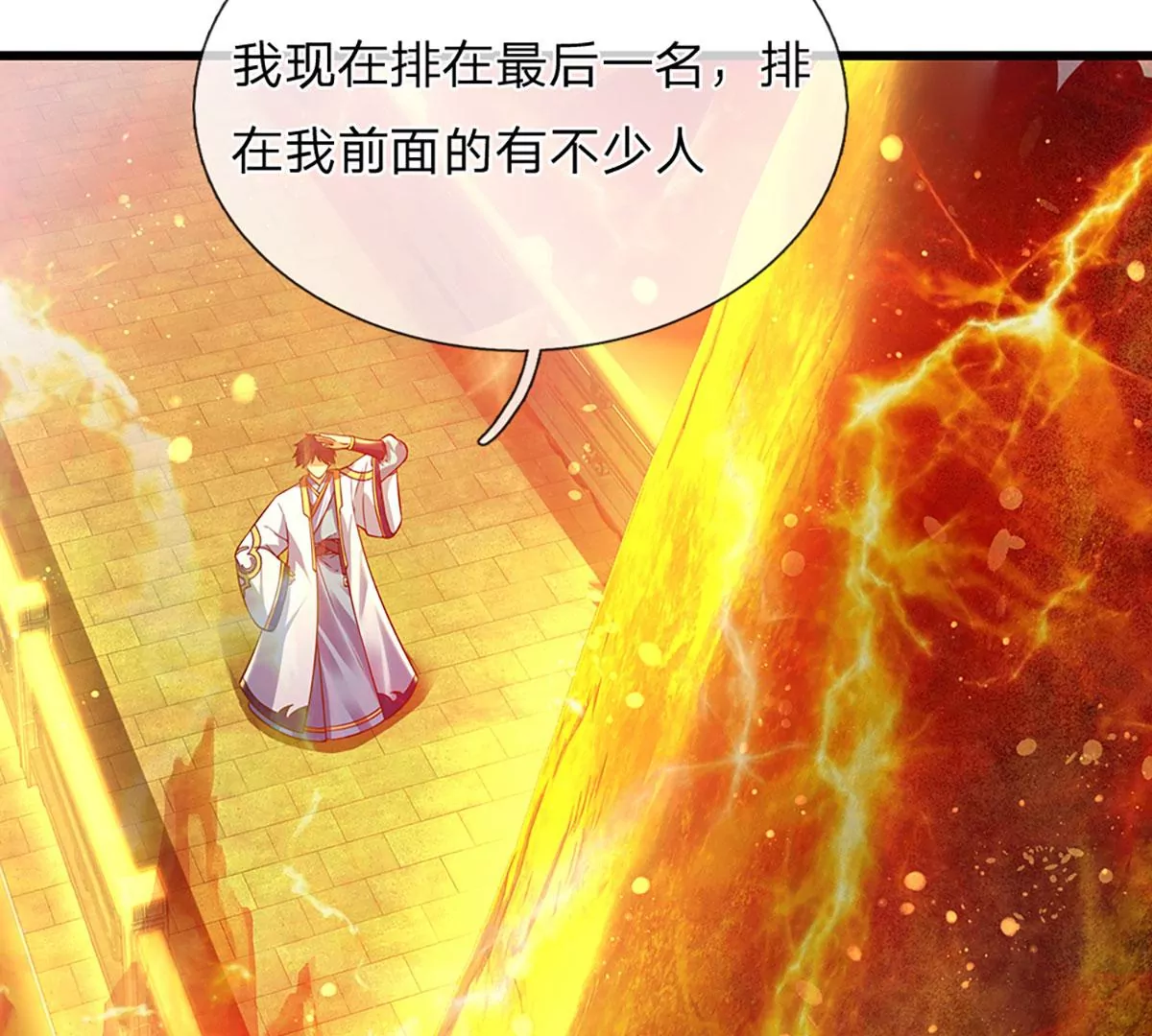 第73话 签到成功，武境九重65