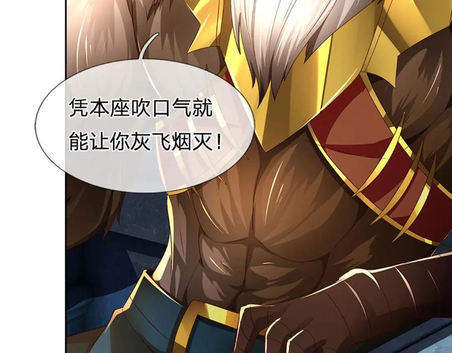 第267话 知前险，仍不惧18