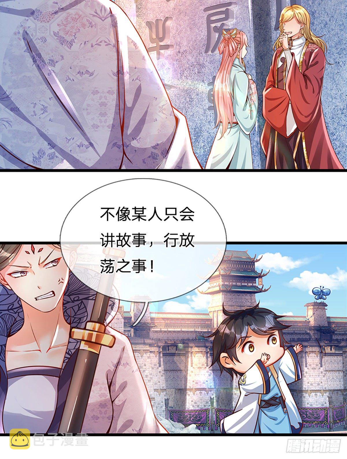 第6话 云崖辩论7
