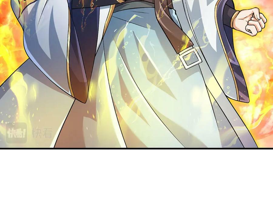 第245话 就是这种感觉25
