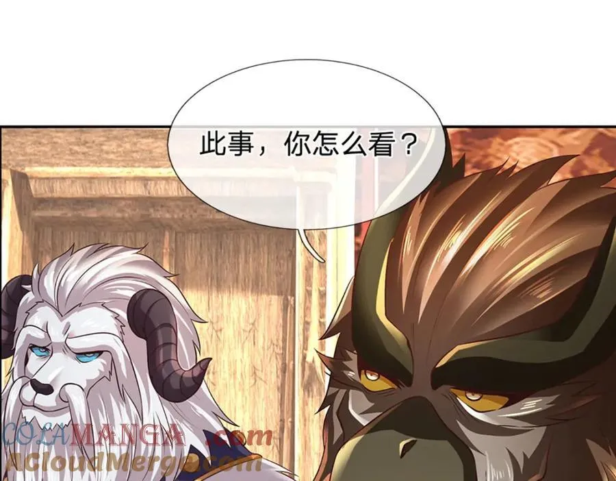 第305话 最后的帝子之争36