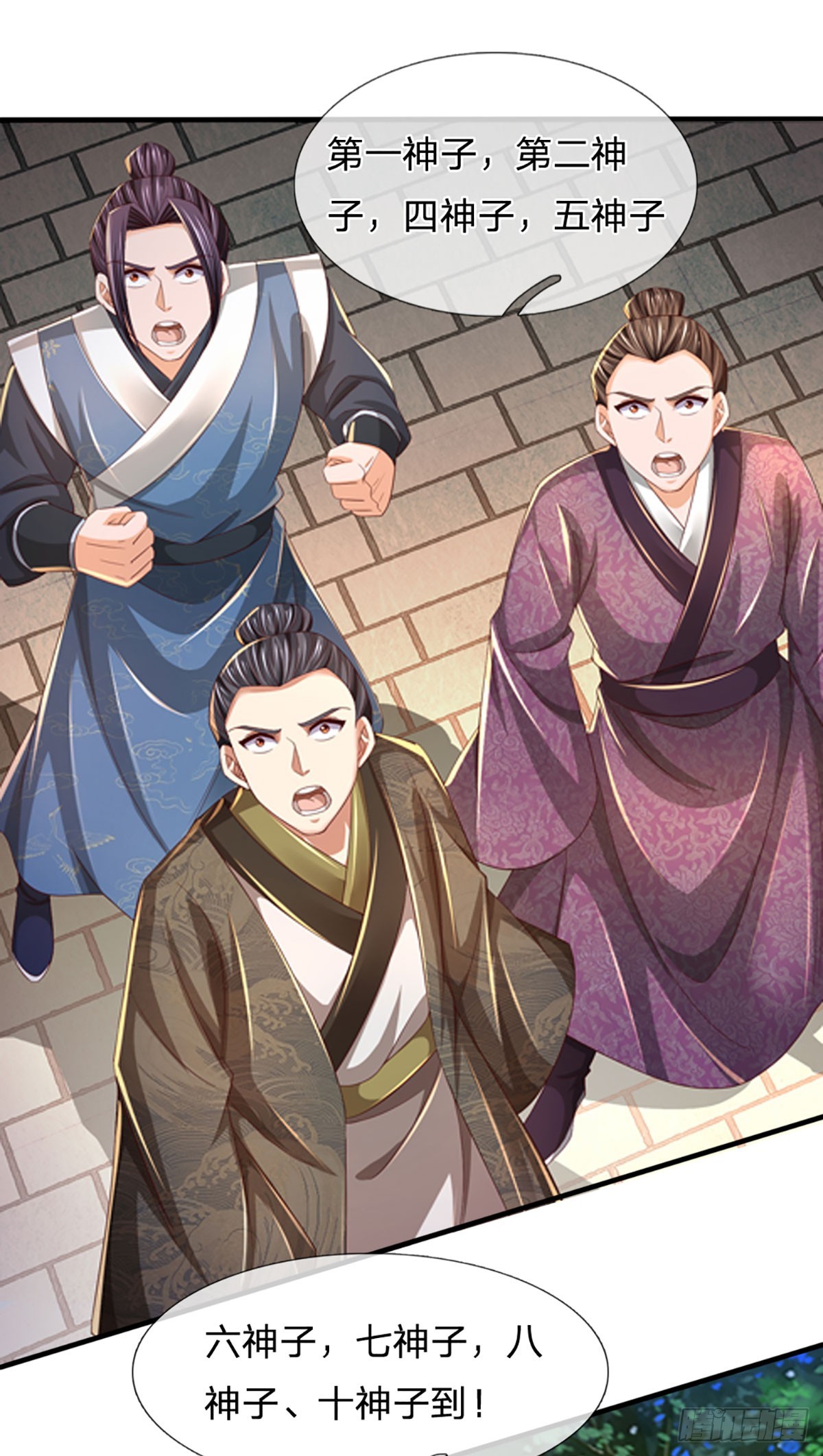 第195话 东荒最强，抱团针对17