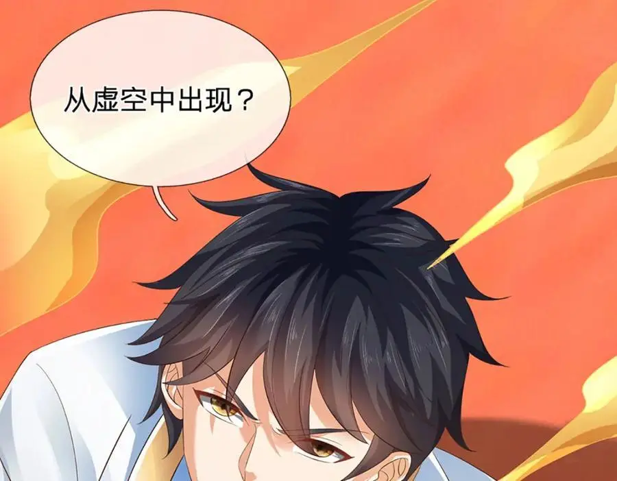 第292话 我死也不会说的113