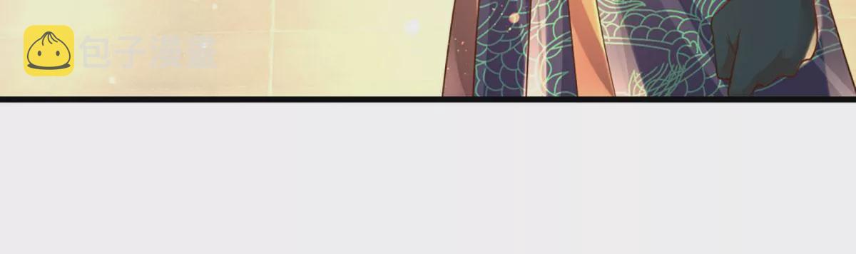 第70话 世间已无帝69