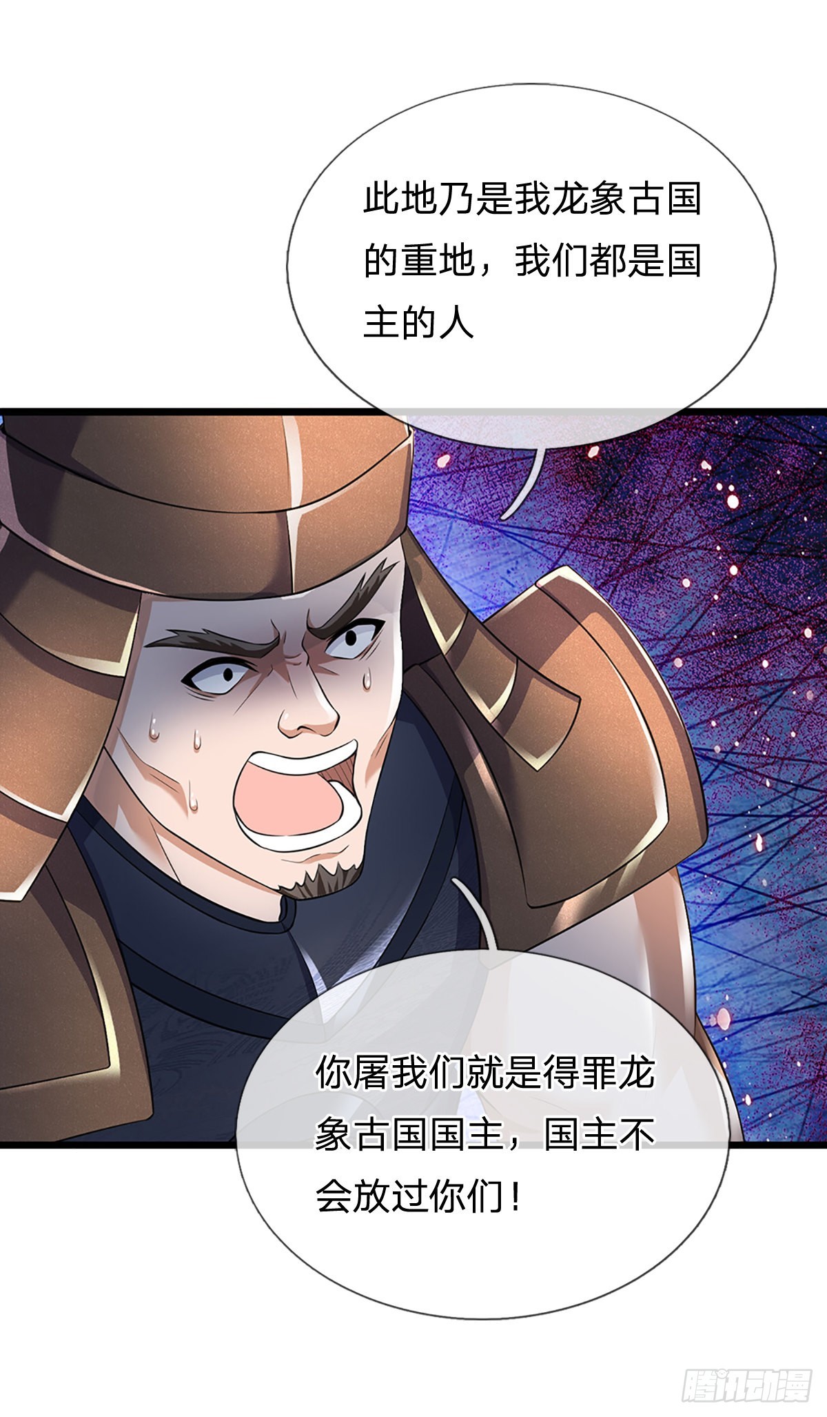 第173话 何谓绝望，神子霸气6
