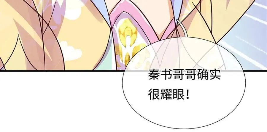 第319话 一波未平，一波起39