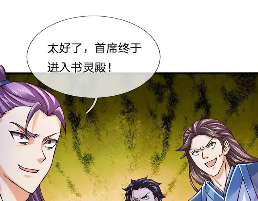 第302话 终究是徒劳75