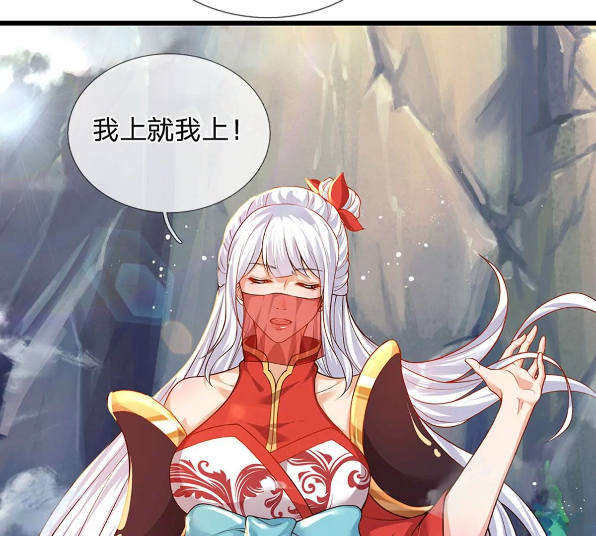 第66话 你行你上，参悟法则63