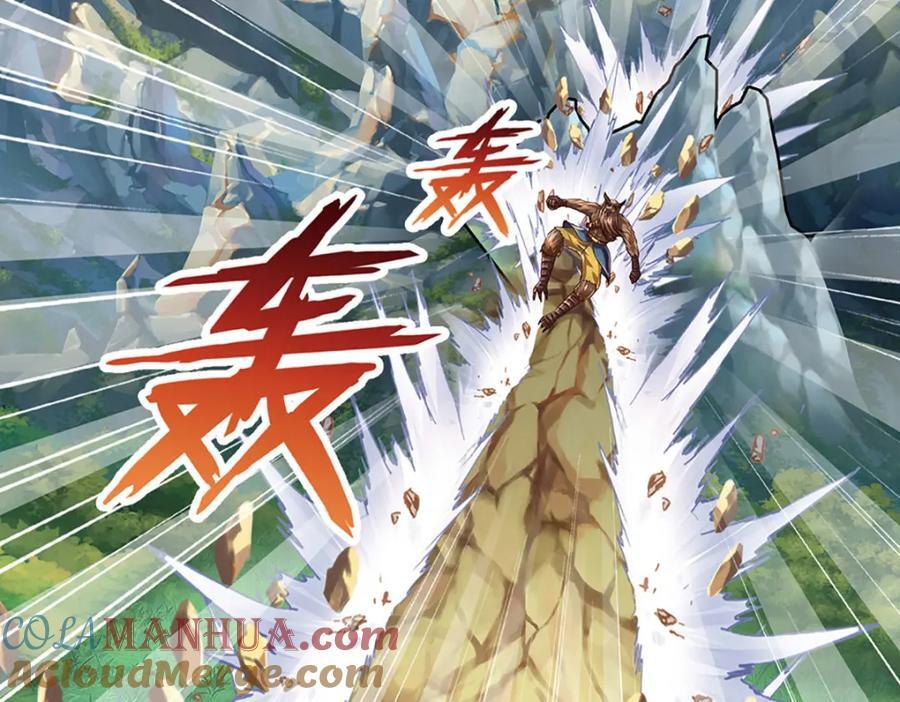 第268话 旷世妖祖，不容侵犯80