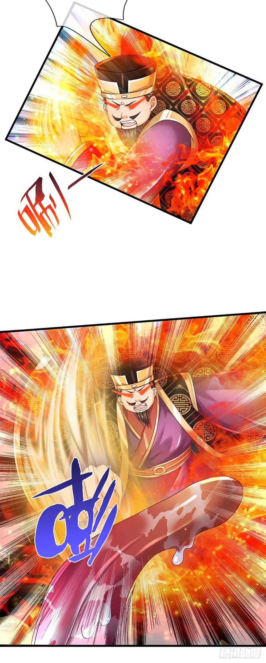 第113话 路遇妖兽，忠心护主17