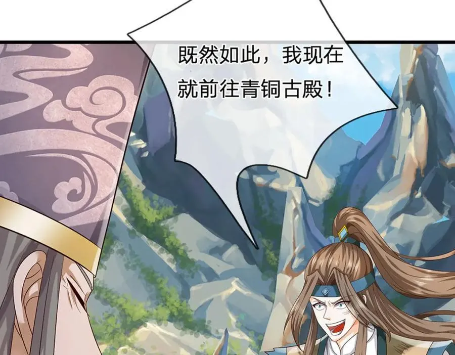 第304话 言败为时尚早85