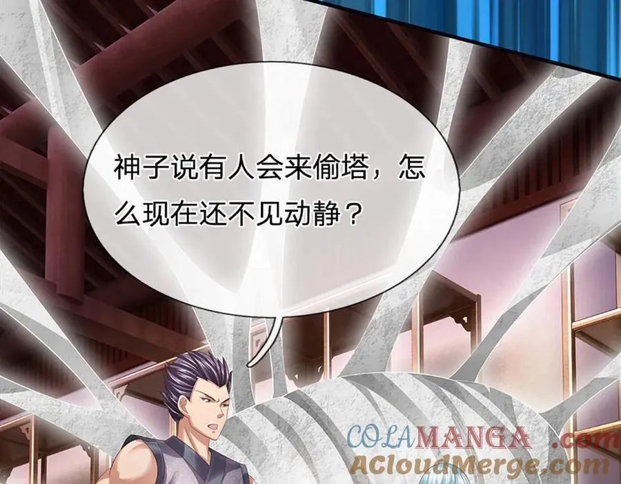 第310话 将计就计，背后之人96