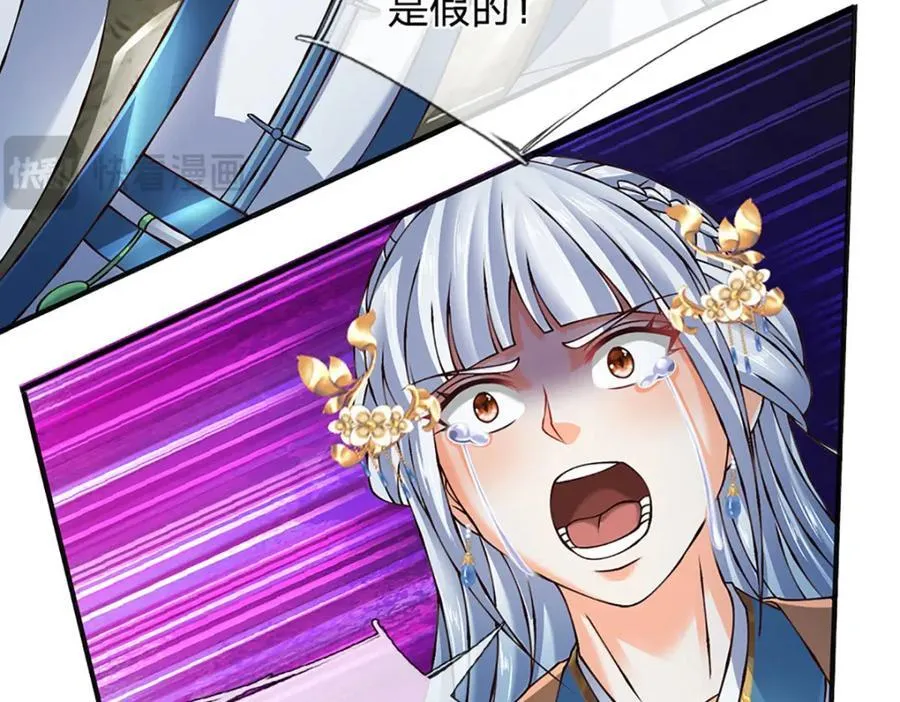 第301话 天书神火，可焚万物49