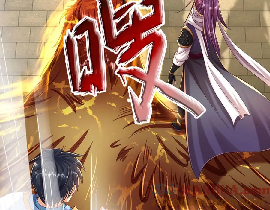 第259话 六臂神通，结束战斗21