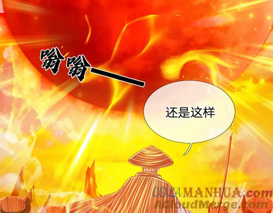 第254话 这里我说了算！36