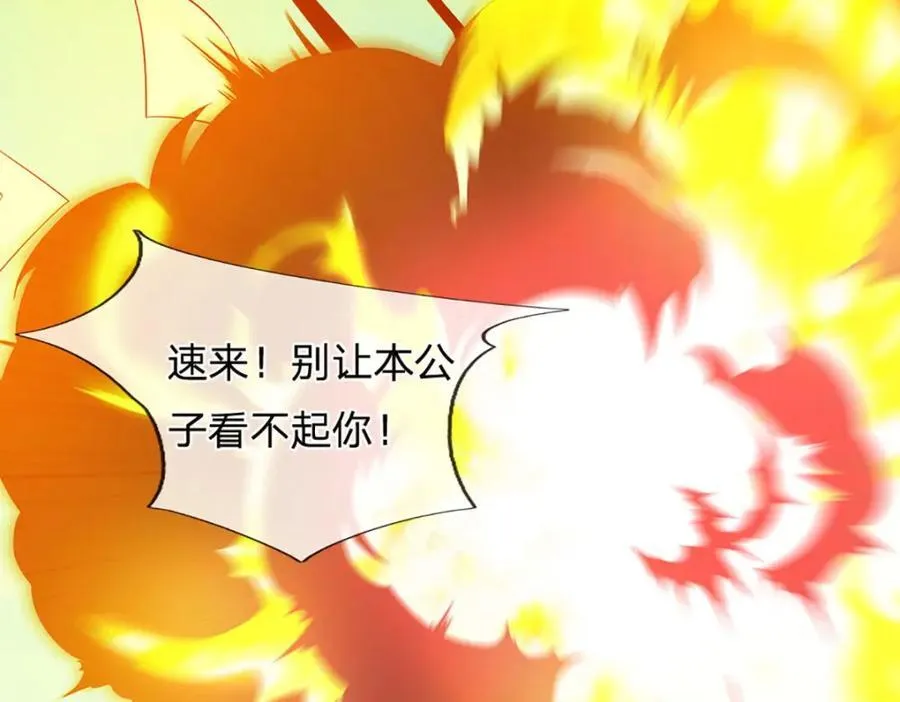 第309话 我们支持你！19