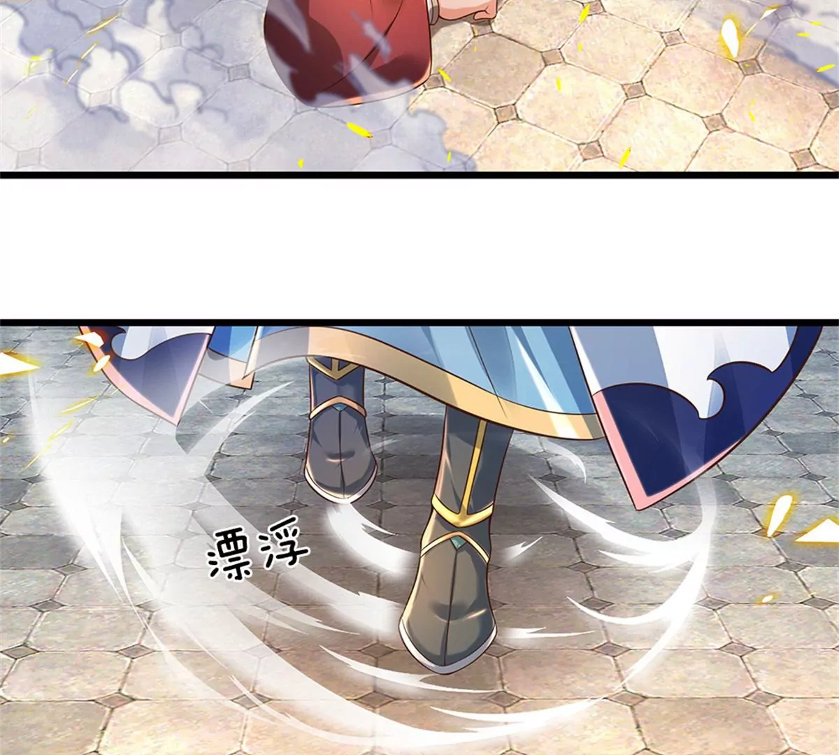 第51话 拿什么买命31