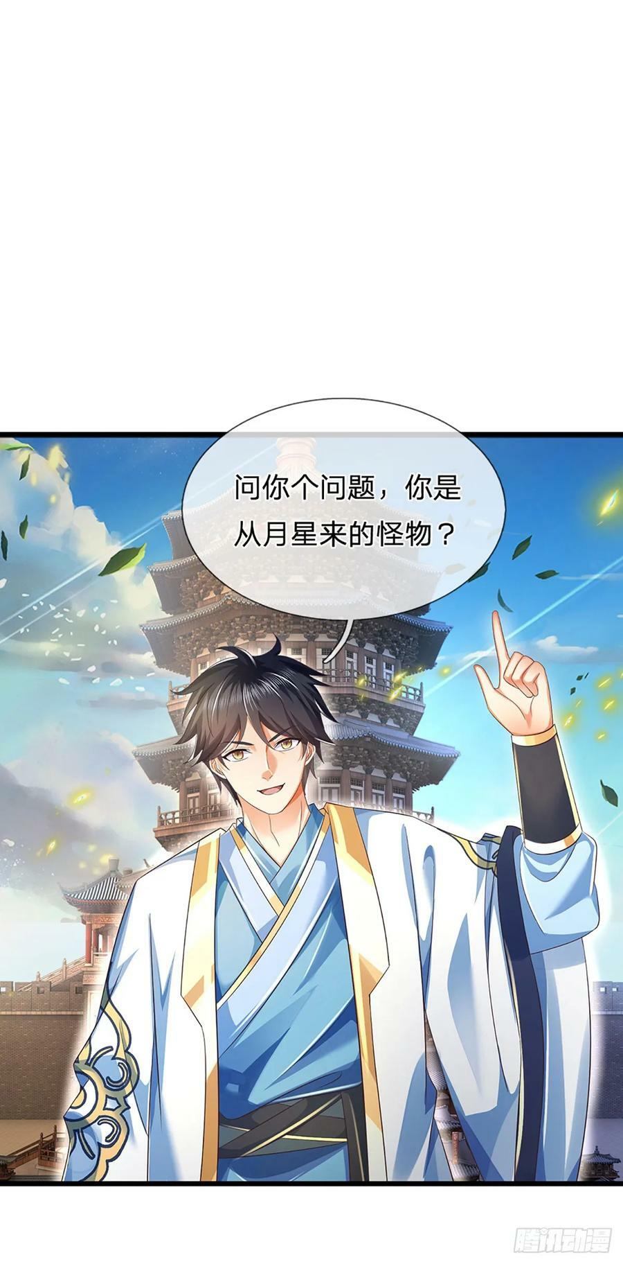第227话 不死之身11