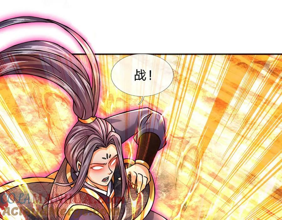 第251话 不坠秦伐天之名16