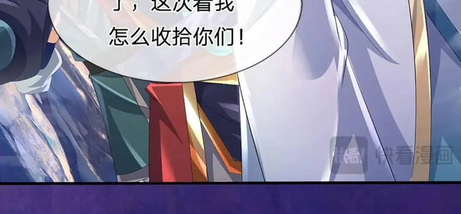 第277话 一环扣一环90