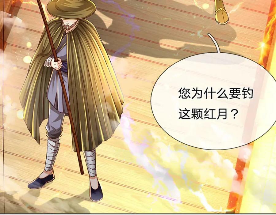第254话 这里我说了算！47