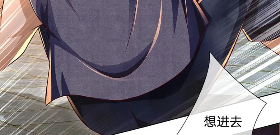 第261话 化茧37