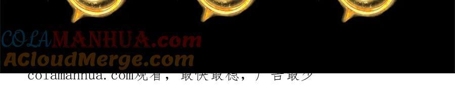 第233话 地主之谊，不好预感128