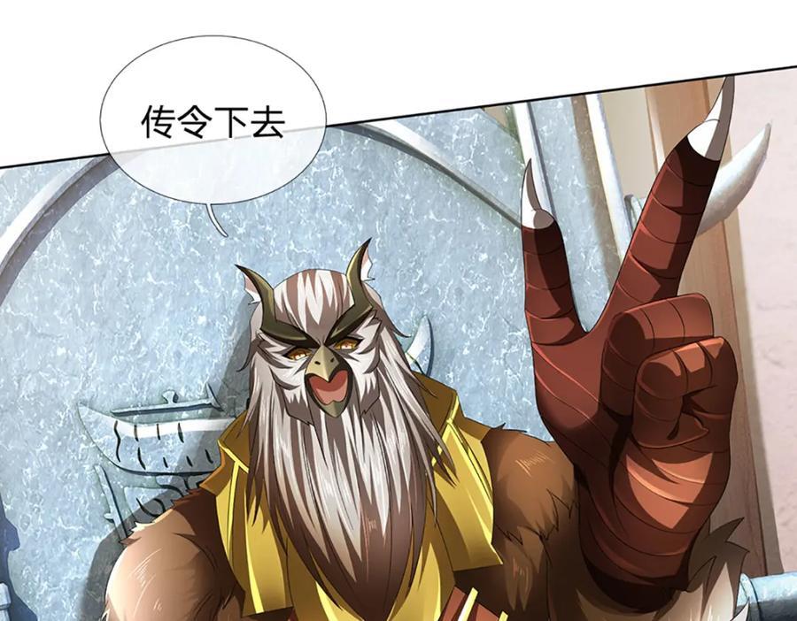 第275话 灵雨虹桥，大帝种子41