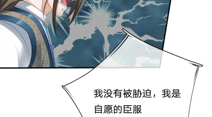 第298话 张狂至极，嘲讽拉满97