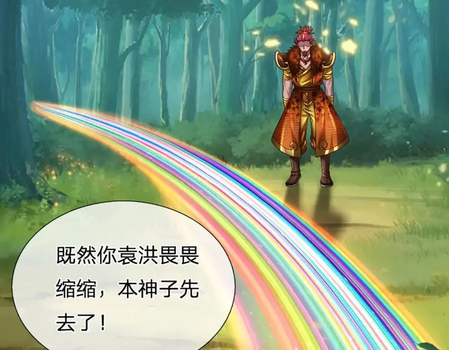 第292话 我死也不会说的29