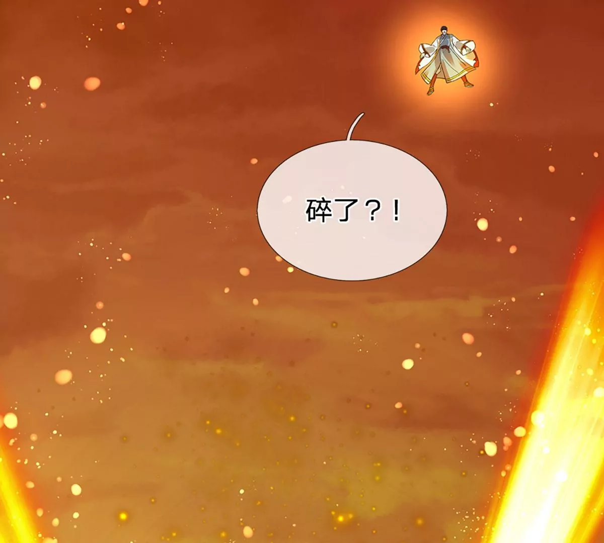 第76话 帝路消失，闪耀归来25