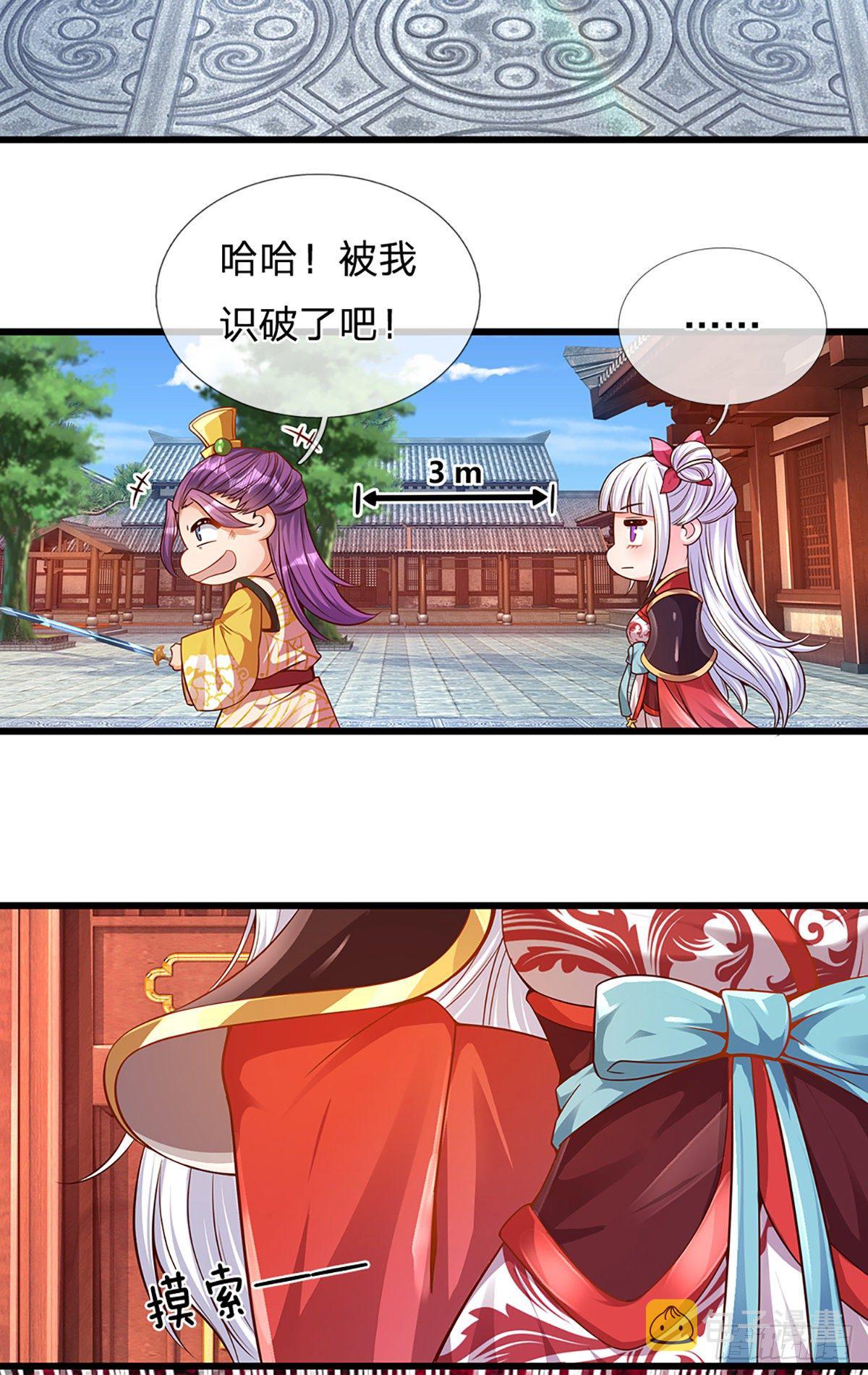 第16话 坐下来谈谈14