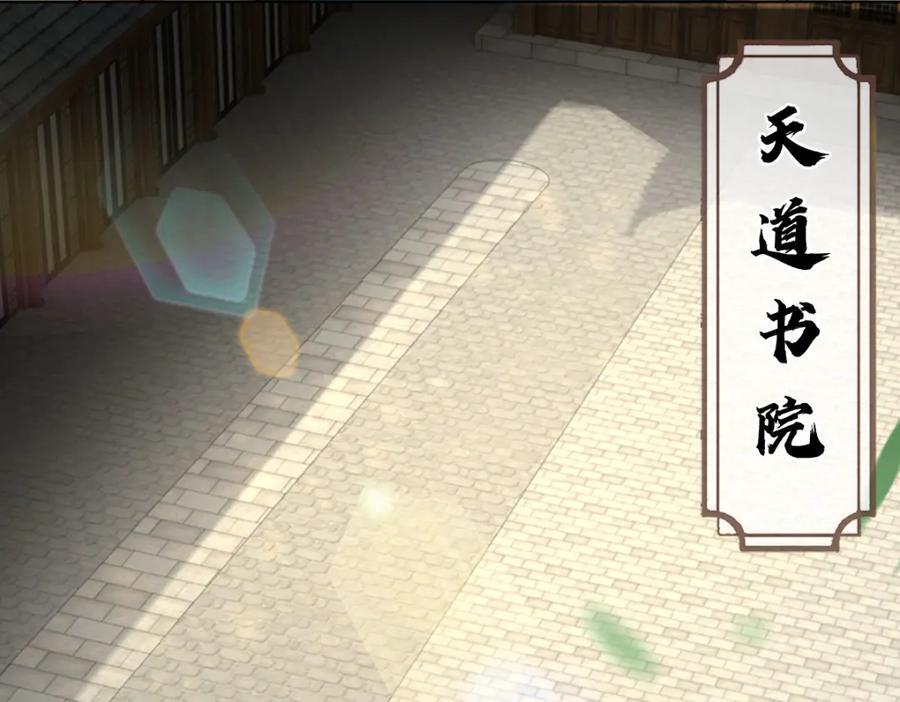 第274话 首席弟子16