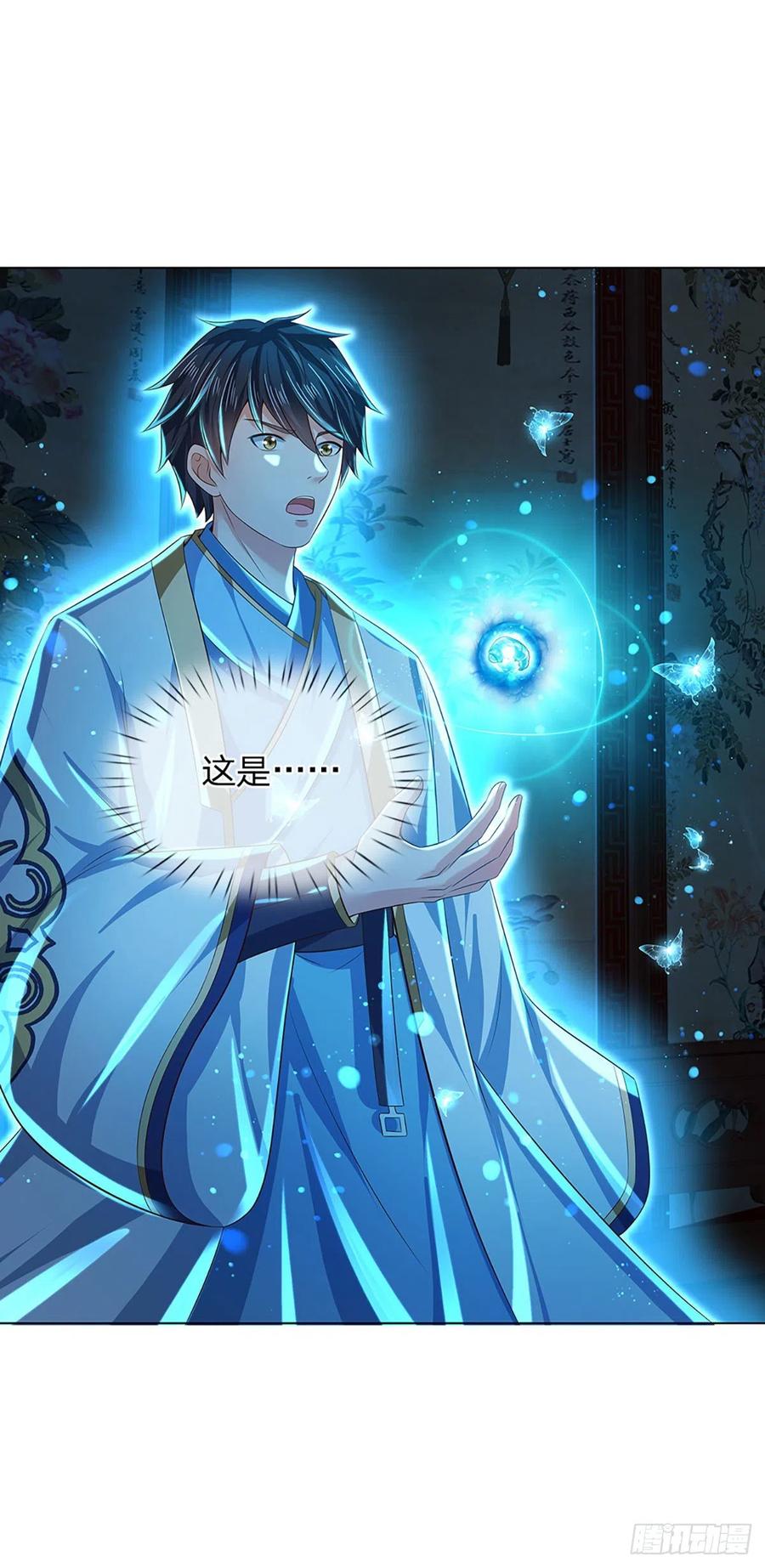 第110话 神魂化蚕，啃噬血影19