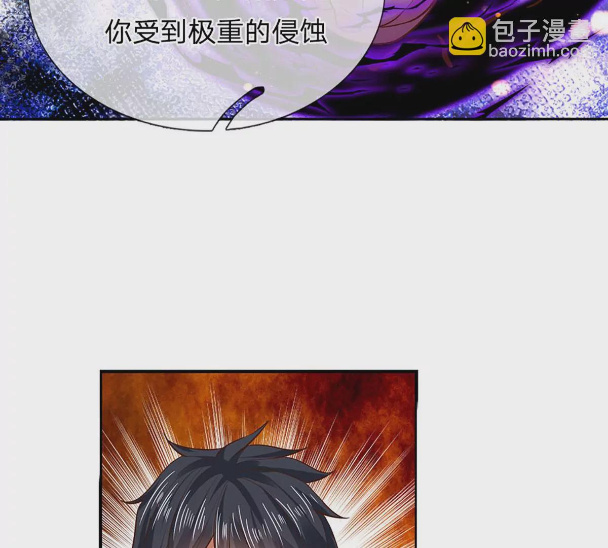 第95话 真正不死药，逆天改命59