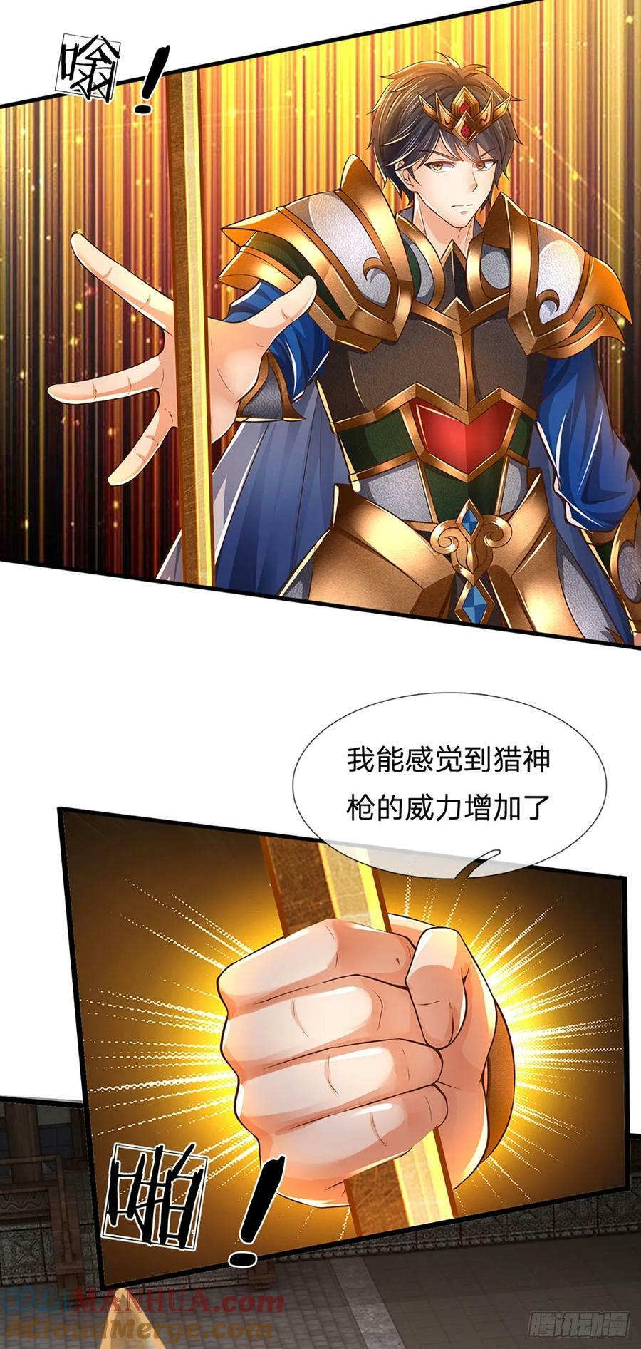 第223话 还战否？4