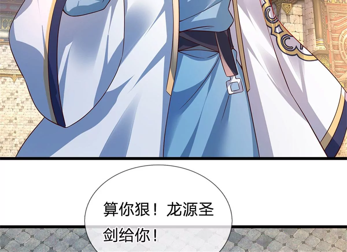第51话 拿什么买命39