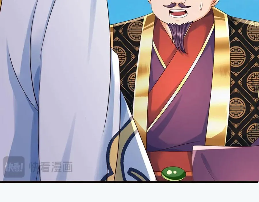 第309话 我们支持你！23