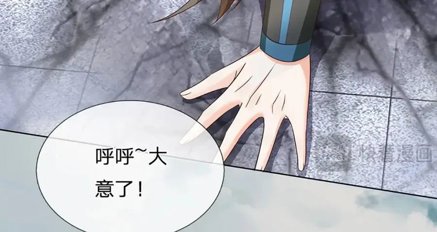 第294话 领域之内我无敌114