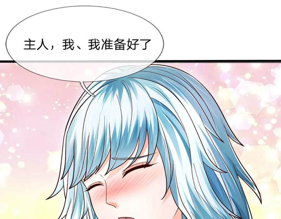 第262话 是挺意外的71