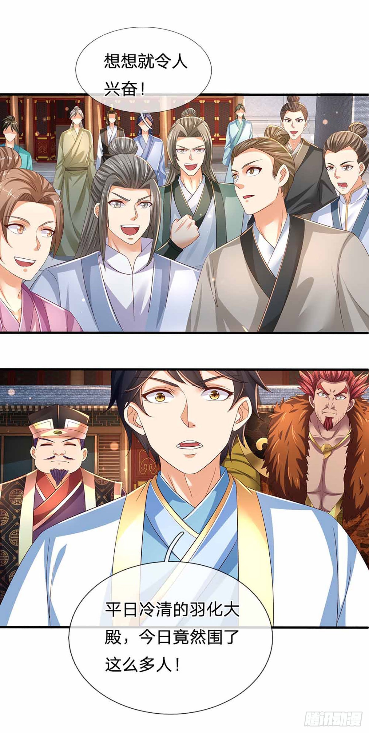第133话 神子霸气，众人追捧25