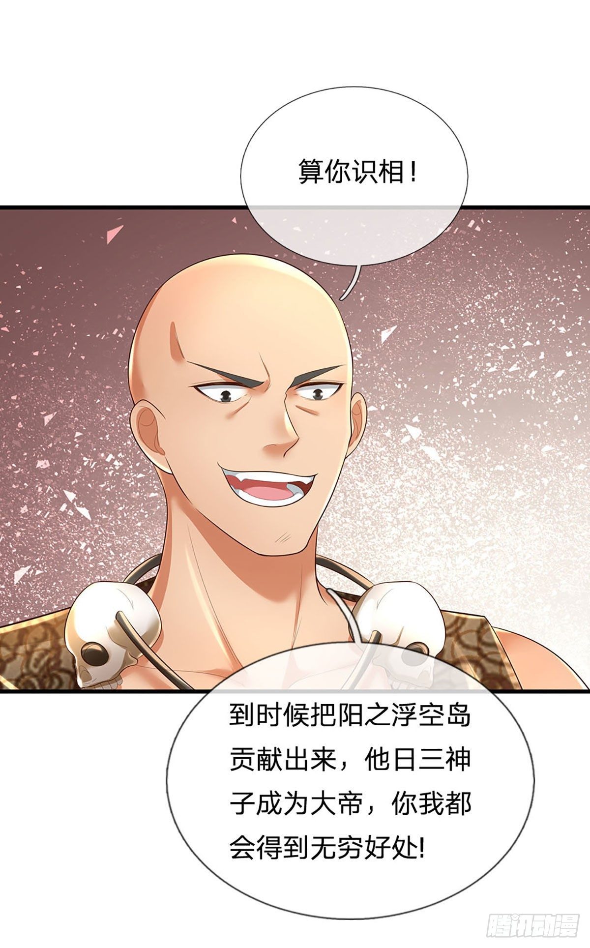 第128话 神子结盟，听我号令22
