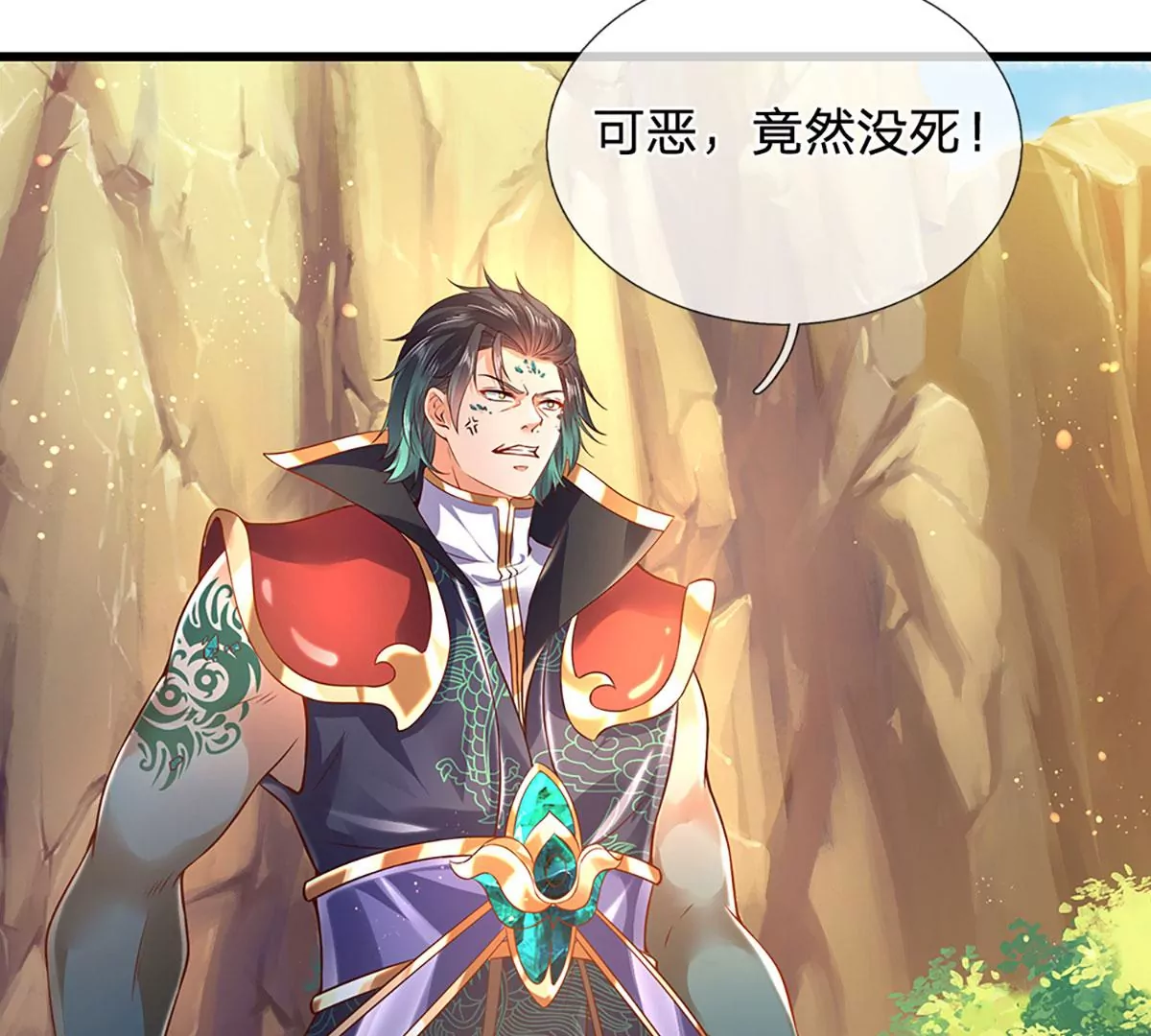 第76话 帝路消失，闪耀归来58