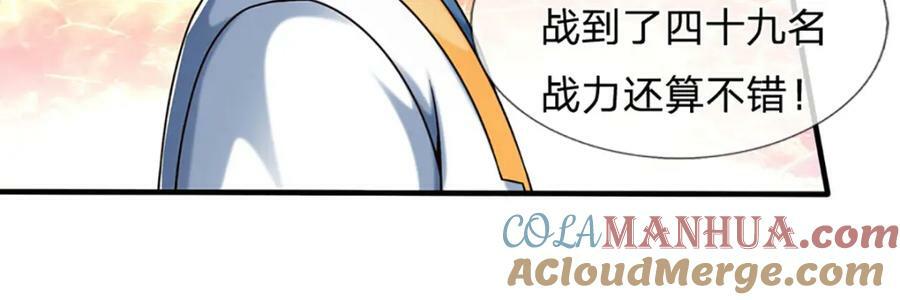 第248话 灵气毒素8
